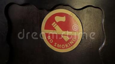 餐厅木墙上的红色<strong>禁烟</strong>标志